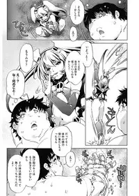 [Ootori Ryuuji] Jikan Teishi Now! [Digital]