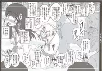 (C87) [Shiawase Kyouwakoku (Shiawase no Katachi)] Shiawase no Katachi no Guruguru Netachou 87