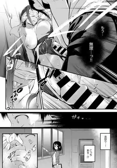 COMIC Anthurium 2021-08