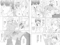 [Ogeretsu Tanaka] Koi to wa Baka de Aru Koto da - It's Impossible To Love And To Be Wise!