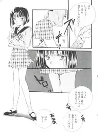 [Anthology] From the Moon 4 (Bishoujo Senshi Sailor Moon)