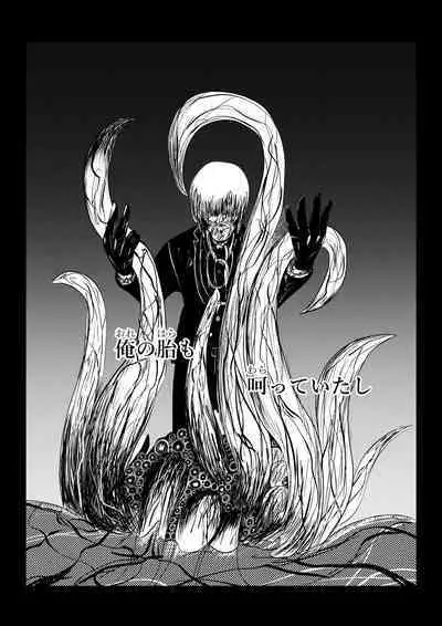 Song of Hastur Songu Obu Hasutaa