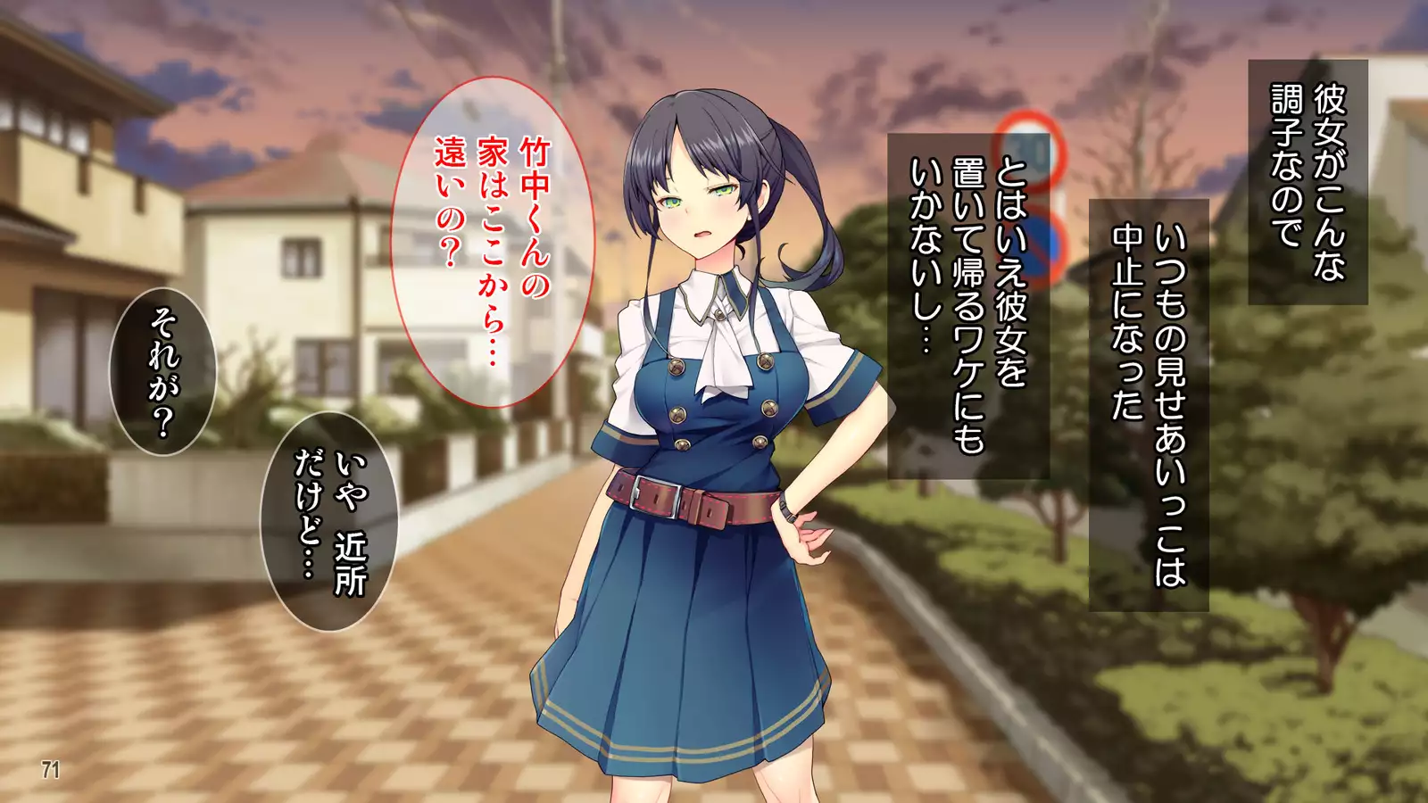 Cool de Buaisou na Iinchou ~Boku dake ga Shiru Muttsuri Sukebe na Sugao~