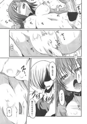 COMIC ペンギンクラブ 2011年1月号