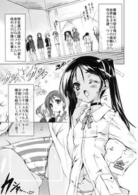 (C74) [Uropyon (Urotan)] Milkie Strike (Strike Witches)