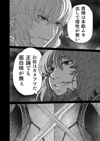 [UNKNOWN (Imizu)] MAGNUM KOISHI -COMPLETE- (Touhou Project) [Digital]