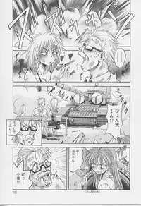 [Arino Hiroshi] Peeping Eyes