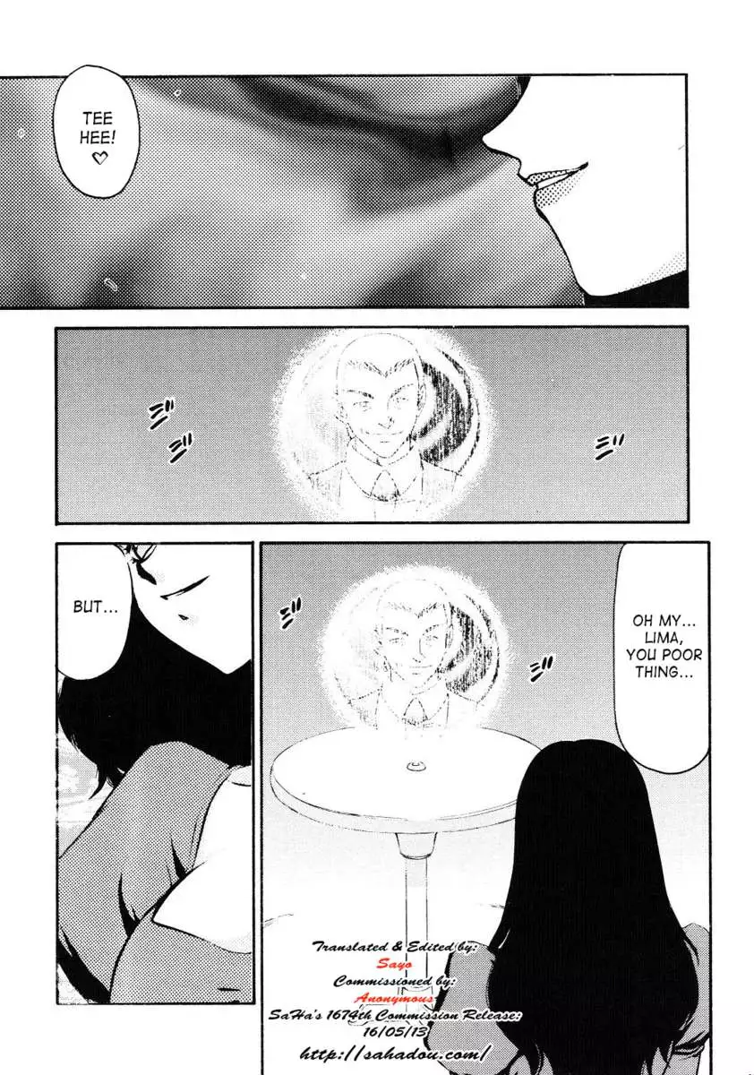 NISE Dragon Blood! 13