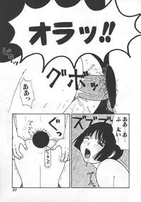 [Machino Henmaru] 18 Kin