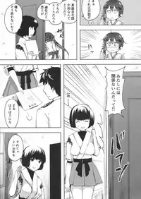 (Houraigekisen! Yo-i! 28Senme!) [Fighting Peroriina (Miyuki Yaya)] Honobono to. Akebono to. (Kantai Collection -KanColle-)