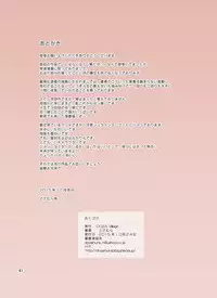 [DOZA Village (Dozamura)] Hitozuma Miyuki-san ni Otto Kounin de Mainichi Tanetsuke Sex [Digital]