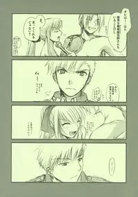 [FANTASY WIND] FRAGMENT OF FUTURE (fullmetal alchemist)