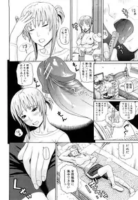 [Dakouin Saburou] Taiikikaikei Oshiegogui