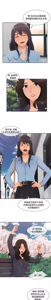 Lady Garden 淑女花苑 第三季