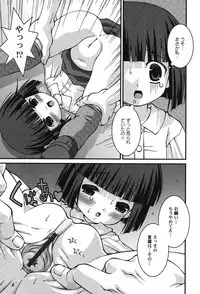 [Anthology] PetaFeti. 9 [Digital]