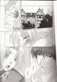 (SUPER13) [CLASSIC MILK, PEACE and ALIEN (Tonase Fuki, Asaoka Natsuki)] Petit Petit Lover (Fullmetal Alchemist)