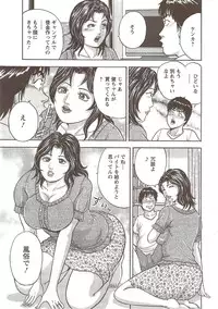 Action Pizazz Special 2009-11