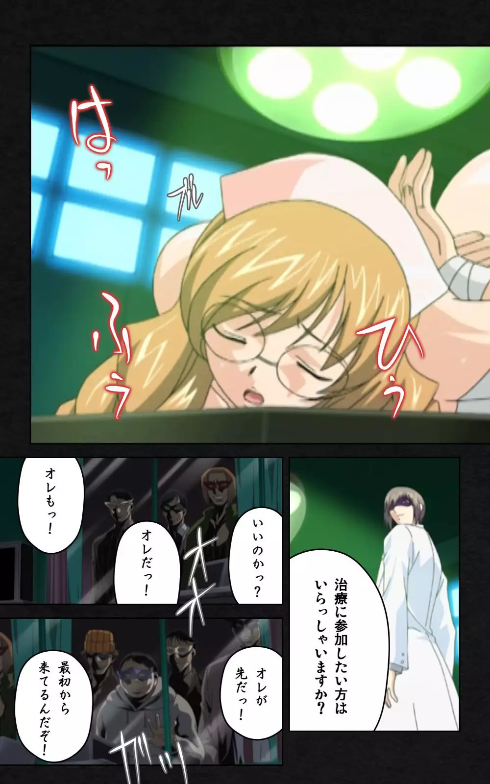 Yakin Byoutou・Ni ope:03 Complete Ban