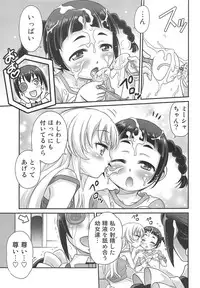 (C95) [Studio Tar (Kyouichirou)] Saotsuki Maid ni Moteasobarete Imasu! (Uchi no Maid ga Uzasugiru!)