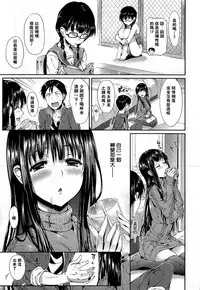 [Hisasi] Porno Switch [Chinese]