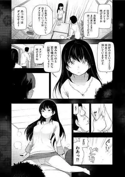 Yonimo Kanbi na Toshi Densetsu BF