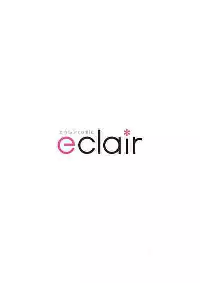 [Yasuda hota] koko kara saki wa haishin NG 1-5 | 接下来的内容少儿不宜1-5 [Chinese] [莉赛特汉化组]