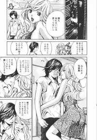 [Kawamoto Takahiro] Ero-Kira Assort