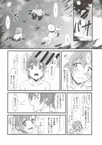 (C93) [50PointCaliper (Usami Suruga, Kitatani Uni)] Suzuya to Kumano to Ofuro to Teitoku to... (Kantai Collection -KanColle-)