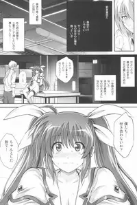 (C94) [Cyclone (Reizei, Izumi)] 1006 Nano - Cyclone no Soushuuhen (Mahou Shoujo Lyrical Nanoha)