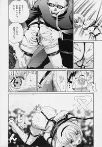 [Persona] Nikuyoku Shidou - Lust - Instruction