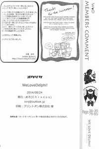 (SUPERKansai20) [Chronos (Various)] WeLoveDelphi (Transformers)