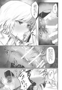 (C95) [Takeritake Daishuukakusai (Echigoya Takeru)] Ore no Douki ga Inran kamo Shirenai (Hunter x Hunter)