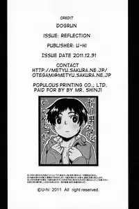 (C81) [Reflection (U-hi)] Dog Run [English] {WarDance}