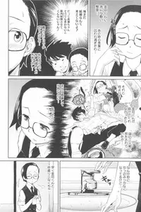 [Teri Terio] Natural