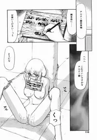 [Taira Hajime] Kamen no Kishi Orleana Zenpen