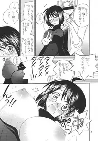 (C85) [M.I.RING (Migio Moto)] Lucy ga Sukisugite Ikiru no ga Tsurai + Omake (Servant x Service)