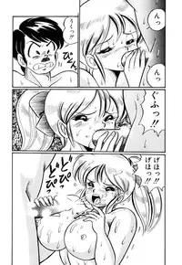 [Watanabe Wataru] Ai Love Angel