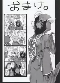 (COMITIA104) [Hyakki Yakou (Various)] Hyakki Yakou Lv.2 Lizerds