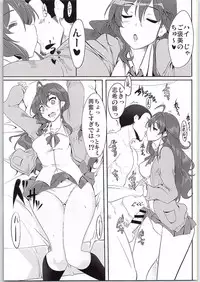 (Comic Generation) [Hisagoya (Momio)] Ichinose Shiki no Shoukibo na Jikken (THE IDOLM@STER CINDERELLA GIRLS)