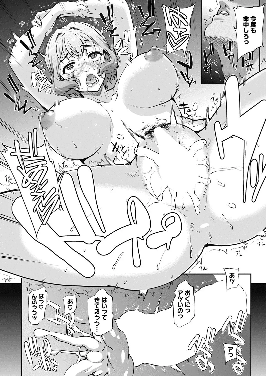 Tanshinfunin ~Sisters~ Ch 1-7