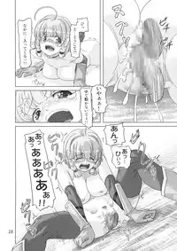 (SPARK3) [Orange Peels (Ore P 1-gou)] Senshi vs. (Dragon Quest III)