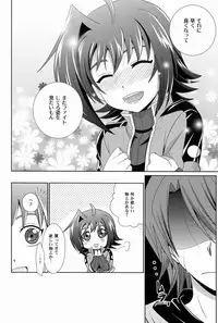 (CCTokyo129) [Ura Urethan (Akari Seisuke)] Sono Shoujou, Kaze desu ne. (Cardfight!! Vanguard)