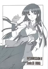 (C74) [P-Forest (Hozumi Takashi)] INTERMISSION_if Soushuuhen_A (Super Robot Wars OG: Original Generations) [English]