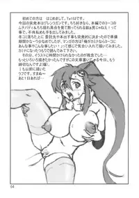 (C73) [Graf Zeppelin (Ta152)] One Shot Bomber!! (Tengen Toppa Gurren Lagann)