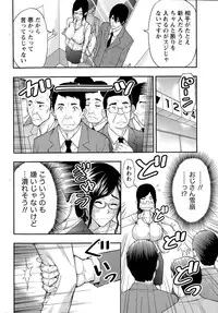 Monthly Vitaman 2015-08