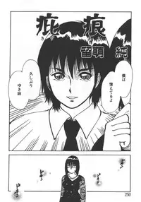 [Anthology] Kyoudai Renka 5