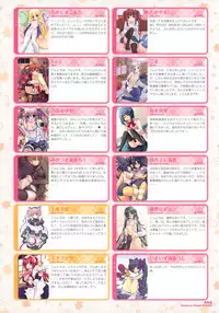 Dengeki Otona no Moeoh Illustrations Fetish