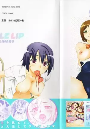 Double Lip Ch. 01-02, 04, 06 - 10