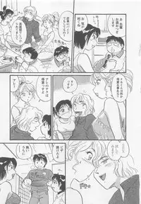 [Hotta Kei] Jyoshidai no Okite (The Rules of Women's College) vol.1