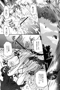 Comic Papipo 2007-02